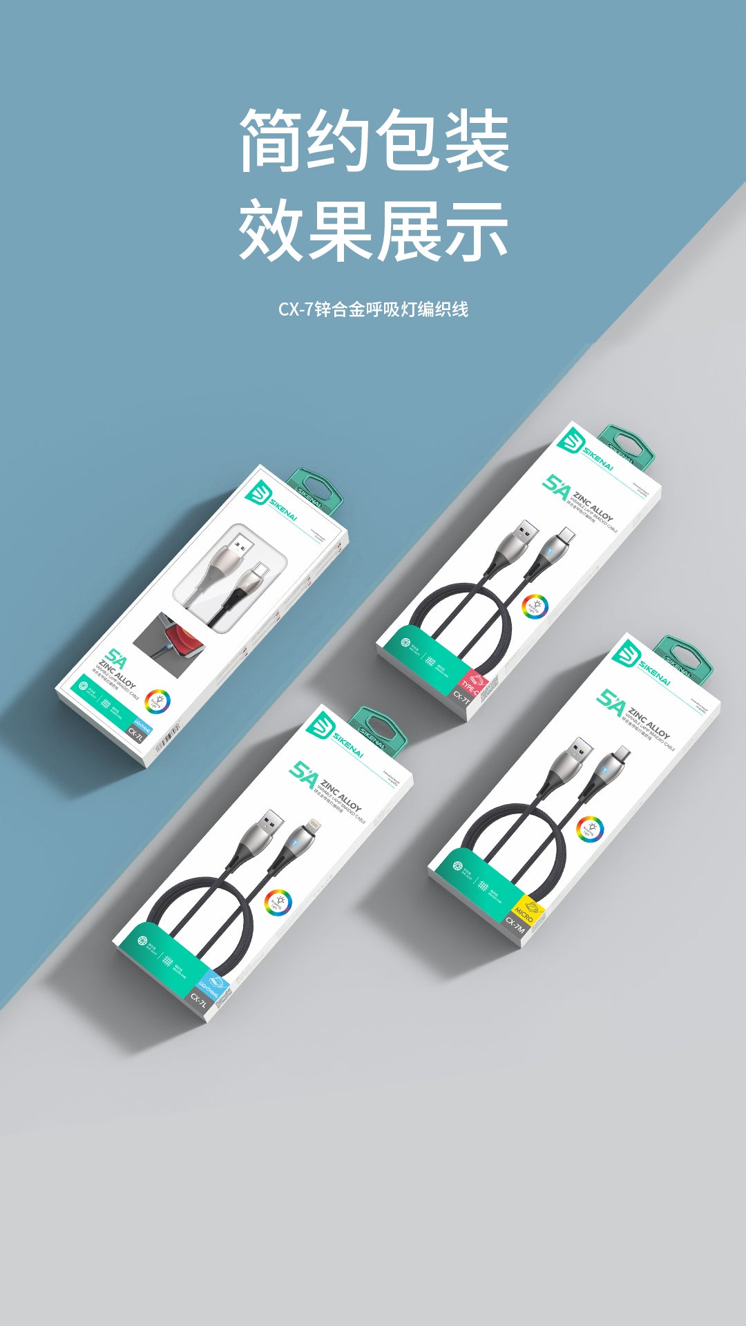 SIKENAI CX-7T Fast Charging Cable | 5A Type-C with LED Indicator | Nylon Braided 1.2M
